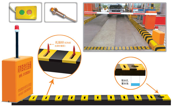 福鼎市V5 嵌入式闯岗自动扎胎器（阻车器）